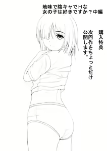 Page 21 of Jimi de InCha de H na Onnanoko wa Suki desu ka? Zenpen - preview thumbnail
