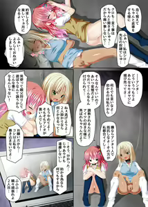 Page 15 of Gal Kai - preview thumbnail