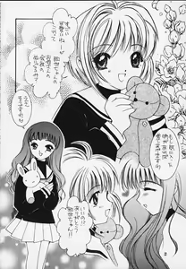 Page 21 of HAPPY SUMMER WEDDING - preview thumbnail