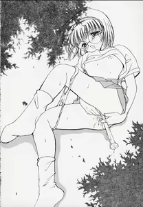 Page 5 of HAPPY SUMMER WEDDING - preview thumbnail
