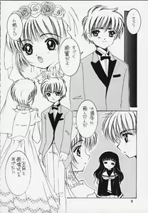 Page 8 of HAPPY SUMMER WEDDING - preview thumbnail