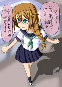 Page 6 of Icha Ochi 3-koma - preview thumbnail