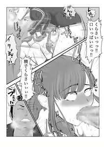 Page 11 of NTR Gobusata Hitozuma ~Hisashiburi ni Kuwaeta no wa Taninbou...~ Kouhen - preview thumbnail