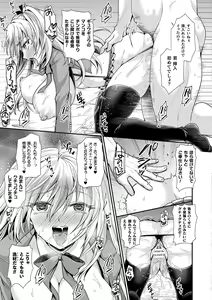 Page 159 of Otome inran-ka keikaku - preview thumbnail