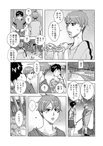 Page 101 of WEB Ban COMIC Gekiyaba! Vol. 164 - preview thumbnail