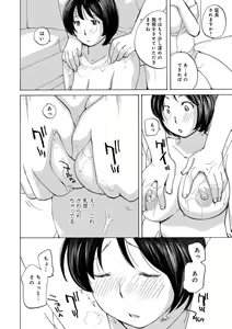 Page 36 of WEB Ban COMIC Gekiyaba! Vol. 164 - preview thumbnail