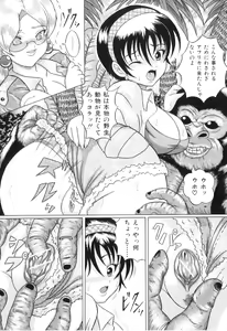 Page 128 of COMIC Juuyoku Vol. 03 - preview thumbnail