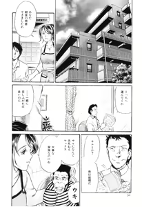 Page 35 of COMIC Juuyoku Vol. 03 - preview thumbnail