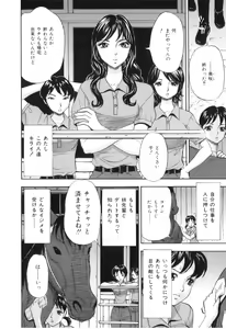 Page 59 of COMIC Juuyoku Vol. 03 - preview thumbnail