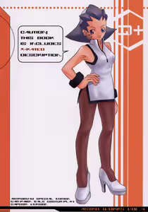 Page 26 of EVECOM CAPCOM - preview thumbnail