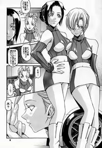Page 9 of EVECOM CAPCOM - preview thumbnail
