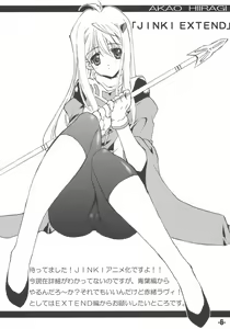 Page 5 of EXtra stage EXTEND 01 - preview thumbnail
