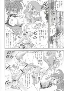 Page 33 of Hana - Maki no Go - Hana no Tsubomi - preview thumbnail