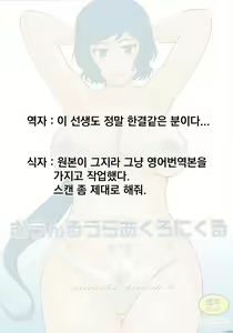 Page 15 of Rinko Ikimasu - Another Ending - preview thumbnail