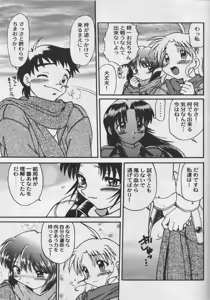 Page 34 of Happa no Kawanagare 2 - preview thumbnail