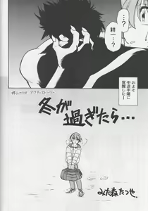 Page 5 of Happa no Kawanagare 2 - preview thumbnail