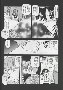 Page 9 of Happa no Kawanagare 2 - preview thumbnail