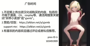 Page 122 of Toaru Natsu no Asobi Tamachi Yuki Soushuuhen 2011-2013 - preview thumbnail