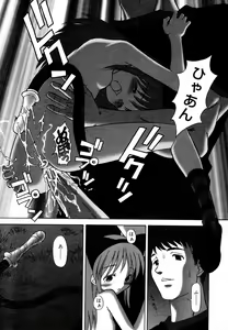 Page 15 of 仔猫遊戯 - preview thumbnail