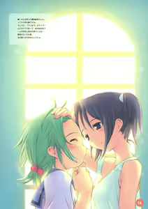 Page 14 of 100x4C ironna onnanoko oekaki - preview thumbnail