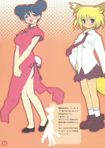 Page 5 of 100x4C ironna onnanoko oekaki - preview thumbnail