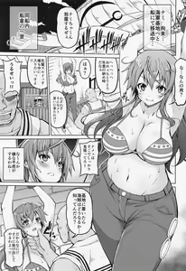 Page 26 of Kaizoku Kyonyuu Soushuuhen - preview thumbnail