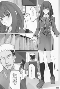 Page 3 of Shogeki Hando - Impact Recoil - preview thumbnail