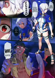 Page 2 of Nightmare (decensored) - preview thumbnail