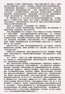 Page 9 of Azur Lane 与可畏和不挠的双飞榨精之夜 - preview thumbnail