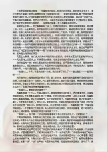 Page 2 of 碧蓝航线系列 布雷斯特（Brest）母乳本 - preview thumbnail