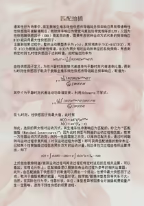 Page 19 of 碧蓝航线本：港区性爱与生育第3研究组 性爱方法应用指导 - preview thumbnail