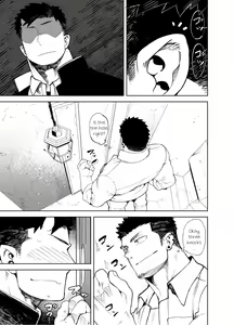 Page 5 of Glory Hole Boy - preview thumbnail