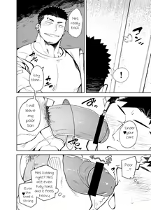 Page 6 of Glory Hole Boy - preview thumbnail