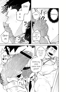 Page 7 of Glory Hole Boy - preview thumbnail
