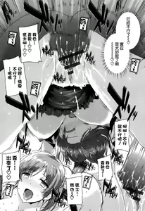 Page 29 of Kokuhaku Lovers - preview thumbnail
