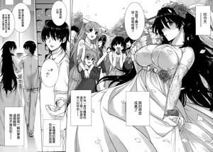 Page 93 of Kokuhaku Lovers - preview thumbnail