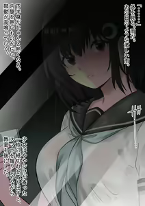 Page 48 of Nuresuke Shoujo wa Natsu no Ame ni Kiyu. - preview thumbnail