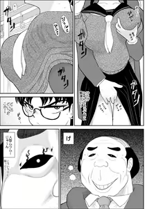 Page 18 of Eros Hero High Power-chan Eros Battle Hen - preview thumbnail
