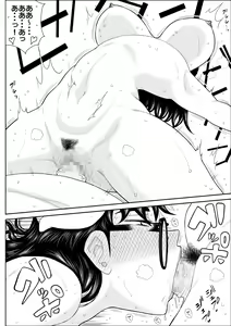 Page 55 of Eros Hero High Power-chan Eros Battle Hen - preview thumbnail