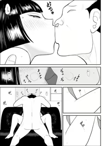 Page 15 of Onna Keibuho Himeko 3 - preview thumbnail