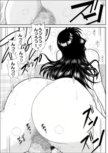 Page 27 of Onna Keibuho Himeko 3 - preview thumbnail