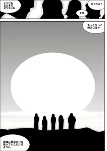 Page 5 of Onna Keibuho Himeko 3 - preview thumbnail