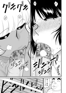 Page 57 of Onna Keibuho Himeko 4 - preview thumbnail