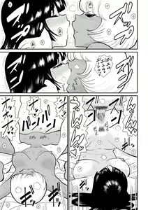 Page 67 of Onna Keibuho Himeko 4 - preview thumbnail