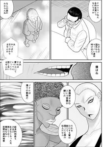 Page 7 of Onna Keibuho Himeko 4 - preview thumbnail