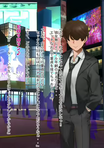 Page 103 of Josou & New Half & Seitenkan Yandere Osananajimi ni Yuuwaku sarete Josou Sex shitara Tsunda Hanashi - preview thumbnail