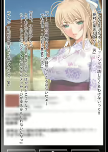 Page 106 of Josou & New Half & Seitenkan Yandere Osananajimi ni Yuuwaku sarete Josou Sex shitara Tsunda Hanashi - preview thumbnail