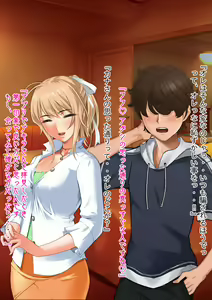 Page 110 of Josou & New Half & Seitenkan Yandere Osananajimi ni Yuuwaku sarete Josou Sex shitara Tsunda Hanashi - preview thumbnail