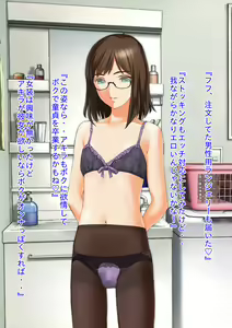 Page 11 of Josou & New Half & Seitenkan Yandere Osananajimi ni Yuuwaku sarete Josou Sex shitara Tsunda Hanashi - preview thumbnail