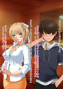 Page 112 of Josou & New Half & Seitenkan Yandere Osananajimi ni Yuuwaku sarete Josou Sex shitara Tsunda Hanashi - preview thumbnail